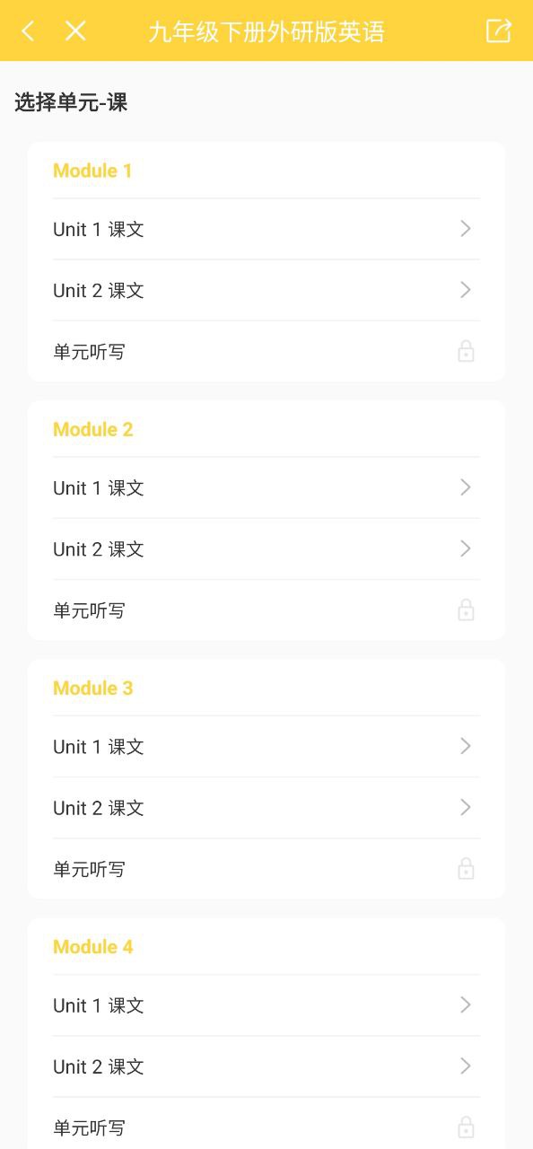 倍速点学登录平台网址_倍速点学app登陆地址v7.3.0