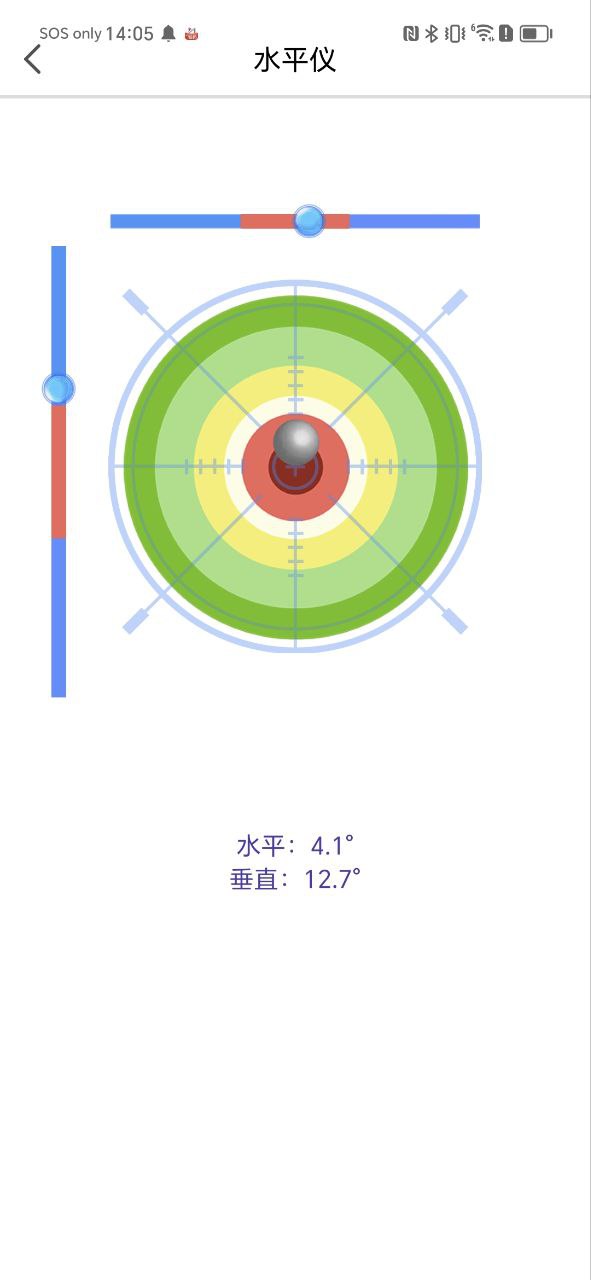 智能扫描全能王网站登录入口_智能扫描全能王登录首页v1.0.11