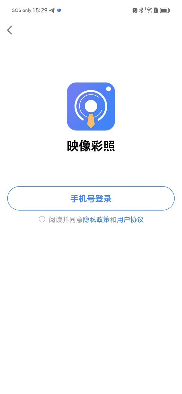 映像彩照原版app下载_映像彩照原版app安卓下载v1.0.6