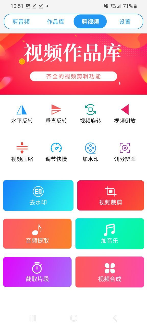 铃声音乐剪辑最新app2024下载_下载铃声音乐剪辑app移动版v3.1.1