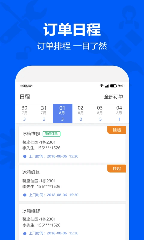 大神水印app登陆地址_大神水印平台登录网址v2.5.4