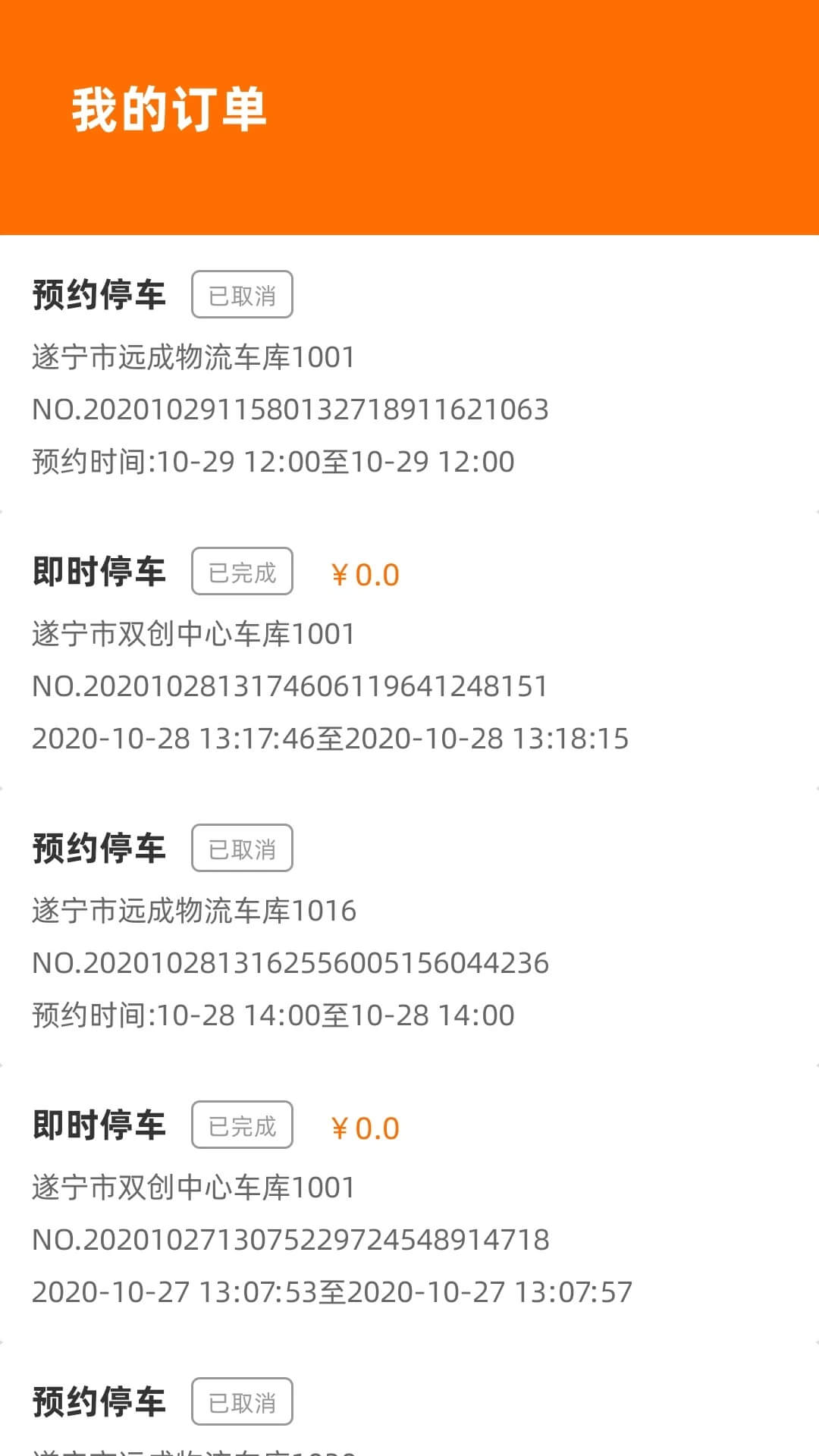闲狐共享app下载_闲狐共享安卓软件最新安装v2.7.7