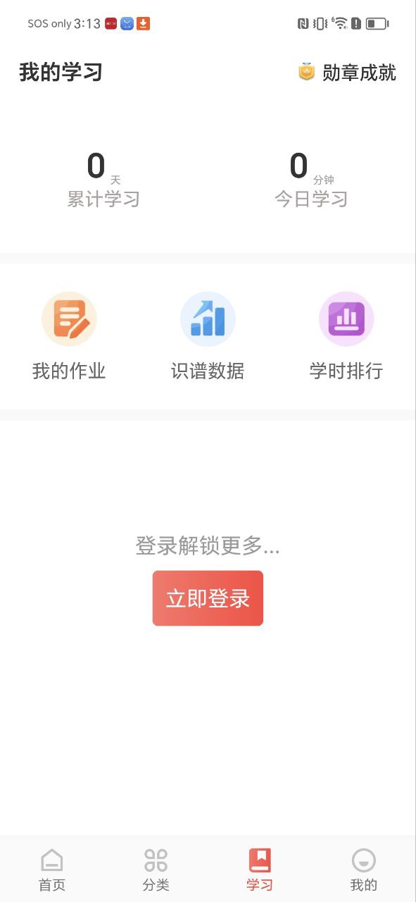 天晟艺点通app下载安卓_天晟艺点通应用下载v1.4.8