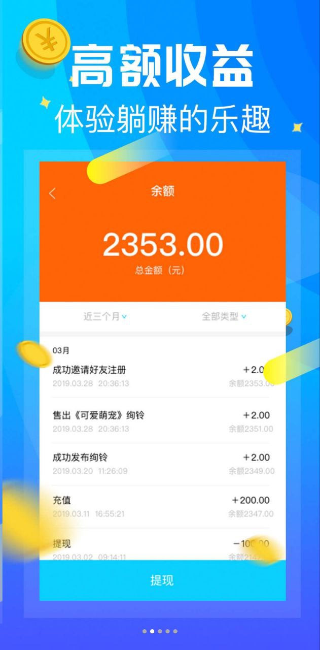 绚铃登录首页_绚铃网站首页网址v5.7.1