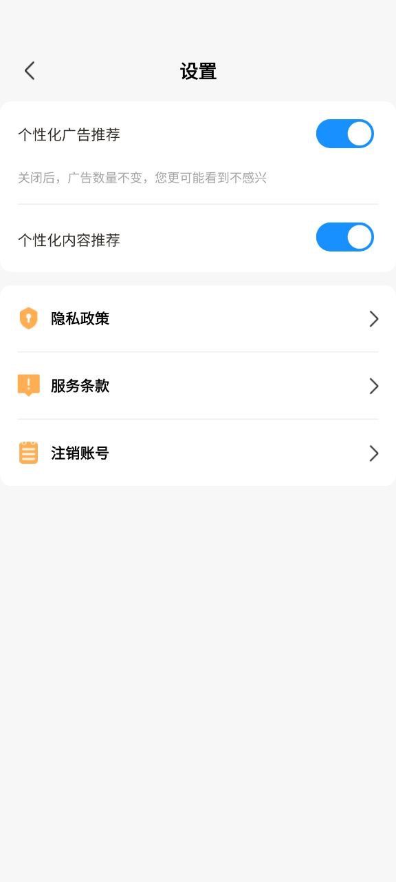 拾光剧场app登陆地址_拾光剧场平台登录网址v2.6.1