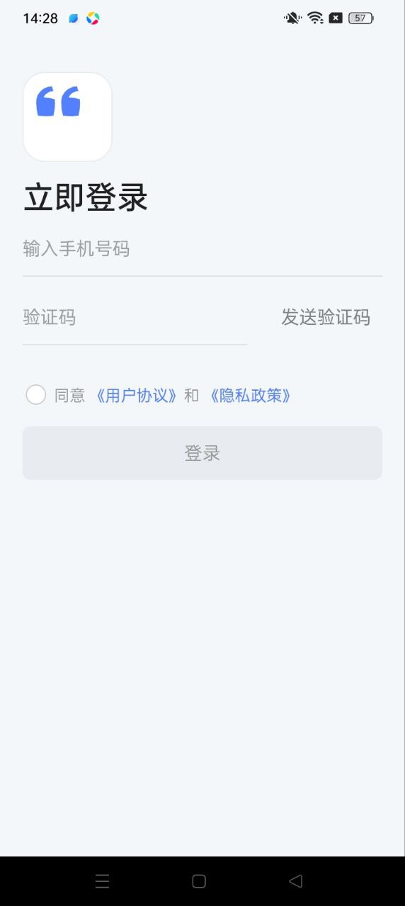 小飞在线最新版本app_小飞在线下载页面v2.6.1