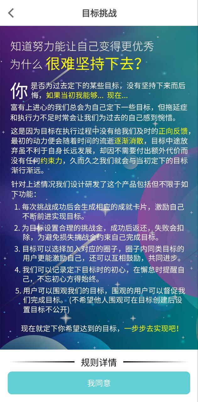 天天早起网站最新版下载_天天早起网站登录v2.10.36