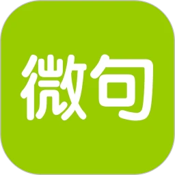 微句app下载免费_微句平台appv6.0.1