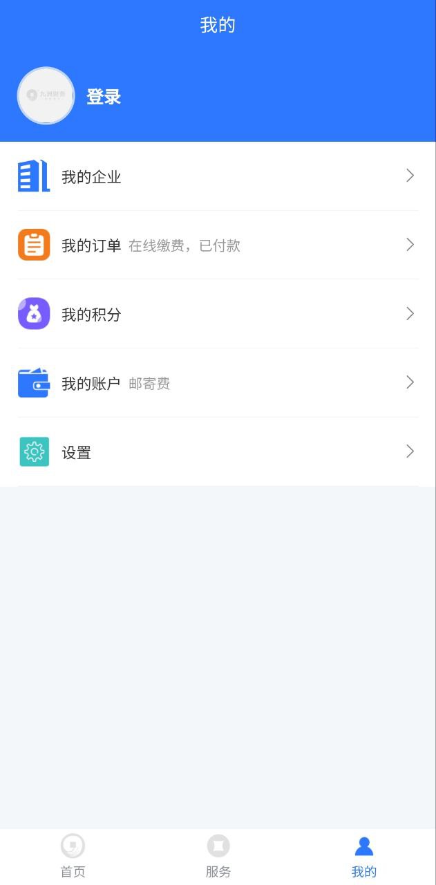 九洲财务app下载免费_九洲财务平台appv20.1.4