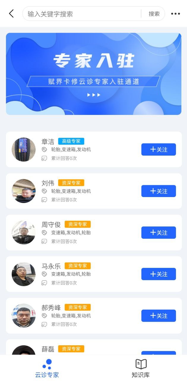 赋界卡修网站最新版下载_赋界卡修网站登录v2.8.6