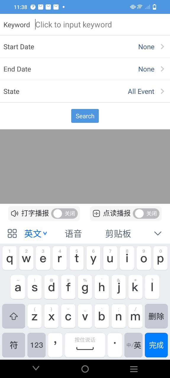 智能日程表app下载安卓版_智能日程表应用免费下载v1.4.6