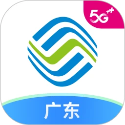 中国移动广东app免费_中国移动广东手机纯净版v10.3.2