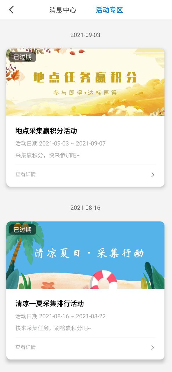 企鹅汇图app安卓版下载_企鹅汇图最新2023下载安卓v3.26.0