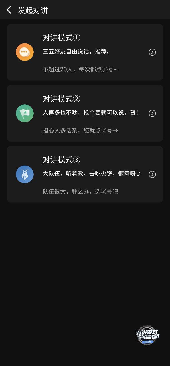 维迈通多多app下载最新_维迈通多多应用纯净版下载v1.4.30.10