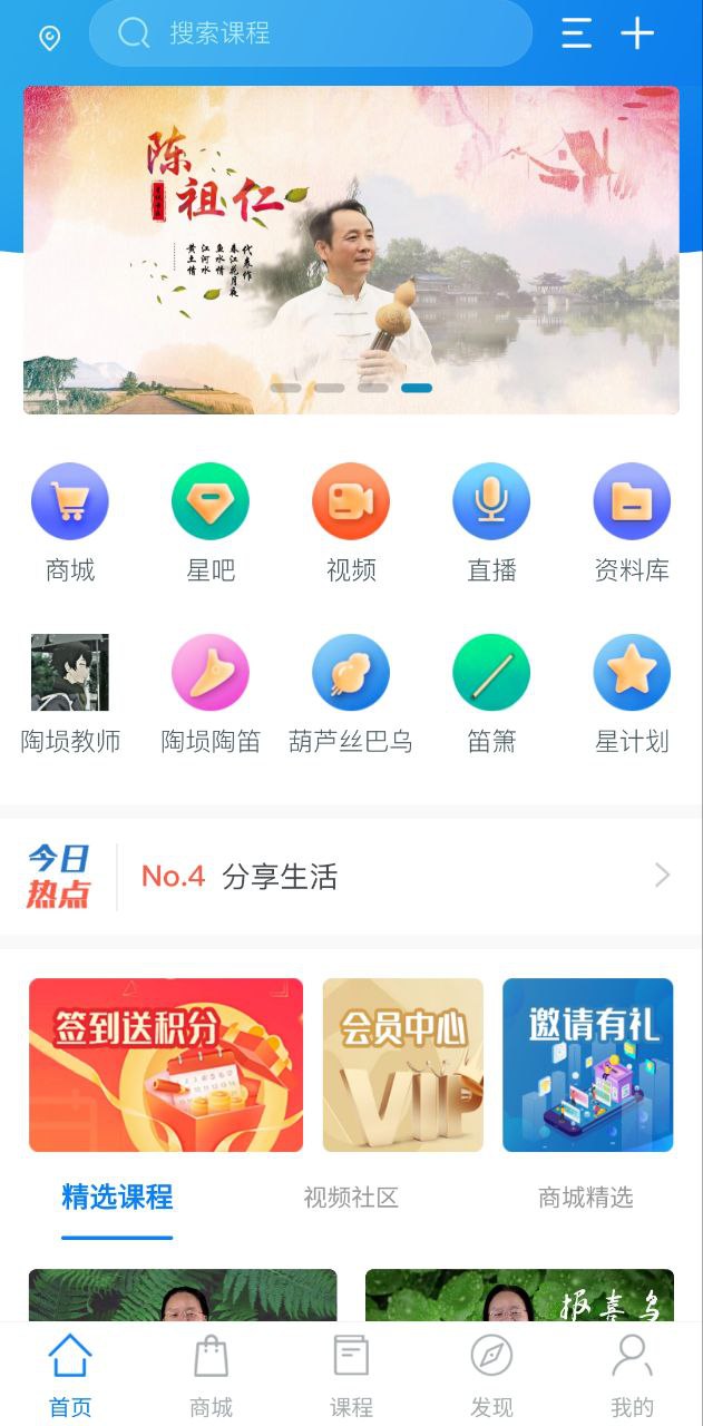 星讯音乐app登陆地址_星讯音乐平台登录网址v1.0.13