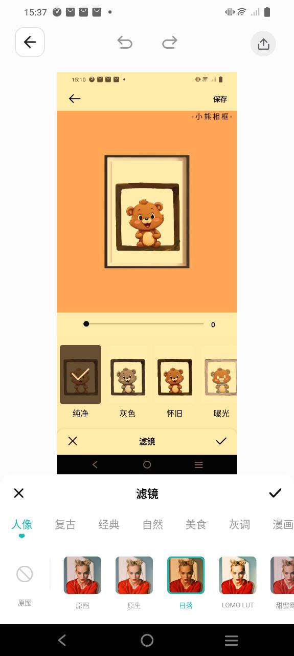 lightroom照片编辑器app下载最新版本_lightroom照片编辑器手机免费下载v2.2.1