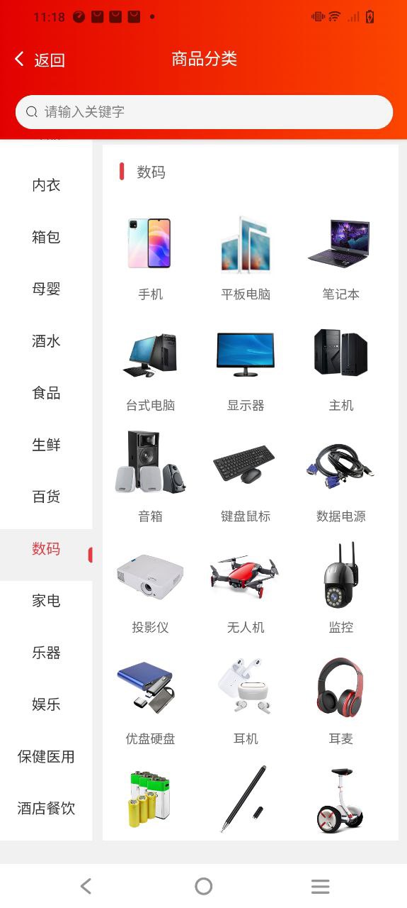 物乐大世界app2023下载_物乐大世界安卓软件最新下载安装v1.8.9