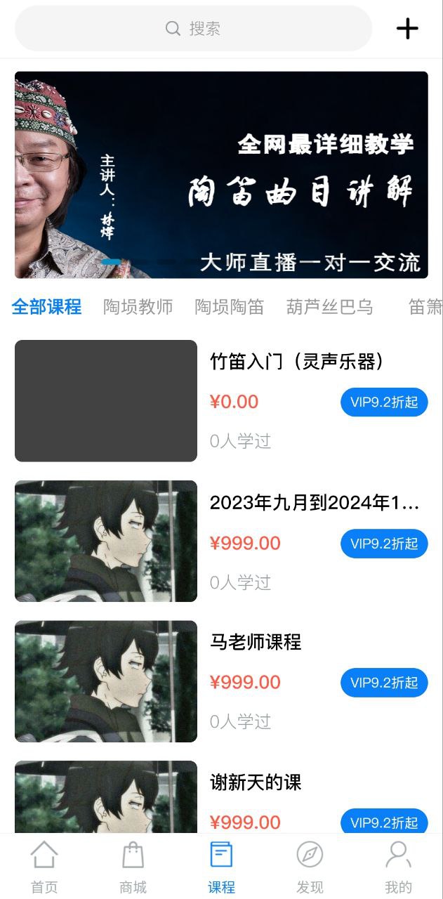 星讯音乐app登陆地址_星讯音乐平台登录网址v1.0.13