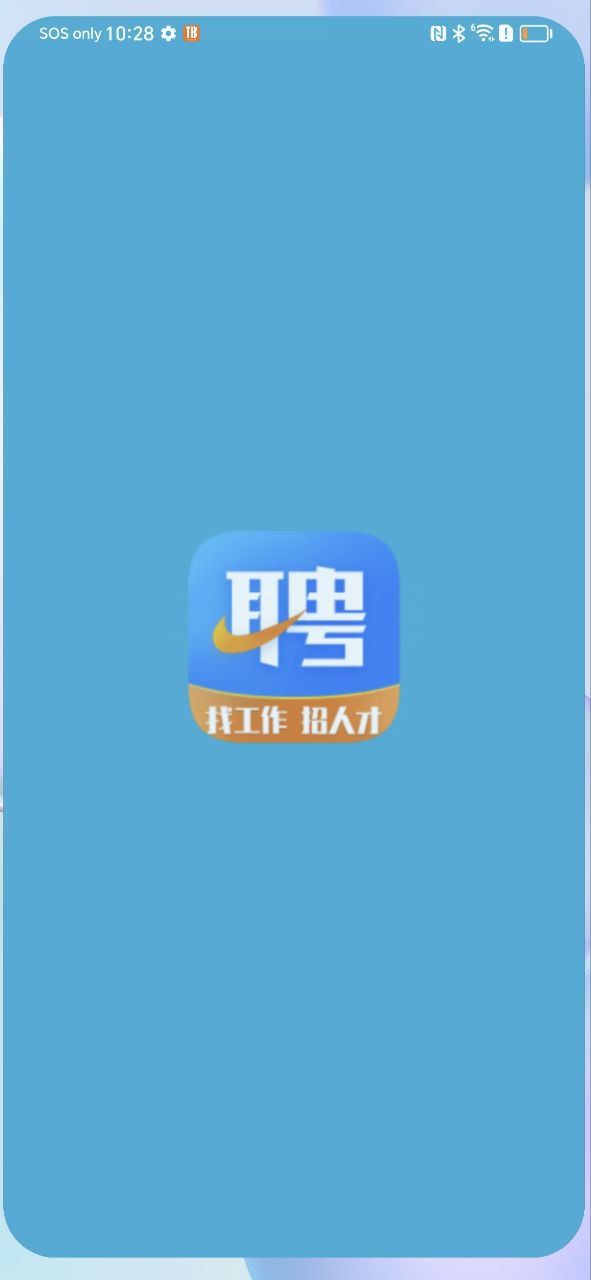 环讯人才下载app链接地址_环讯人才下载app软件v1.3.63