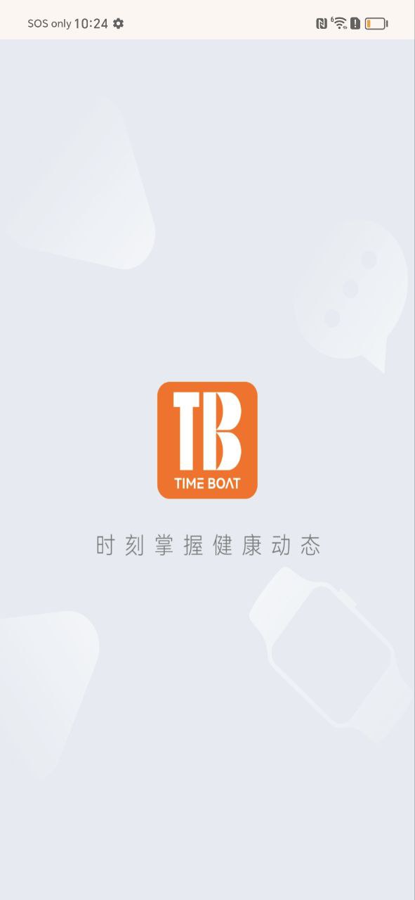 timeboat安卓最新版下载_timeboat手机安卓v2.0.29