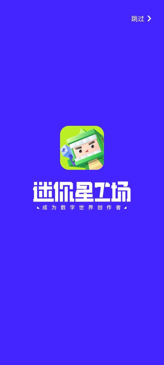 迷你编程app登陆地址_迷你编程平台登录网址v4.0.101