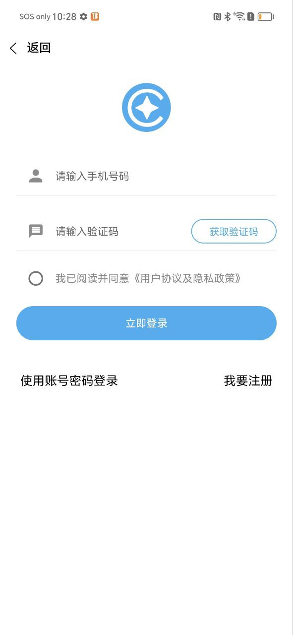 环讯人才下载app链接地址_环讯人才下载app软件v1.3.63