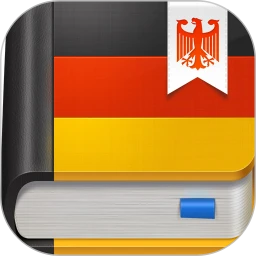 德语助手app下载最新版本安装_德语助手手机版下载v9.3.1