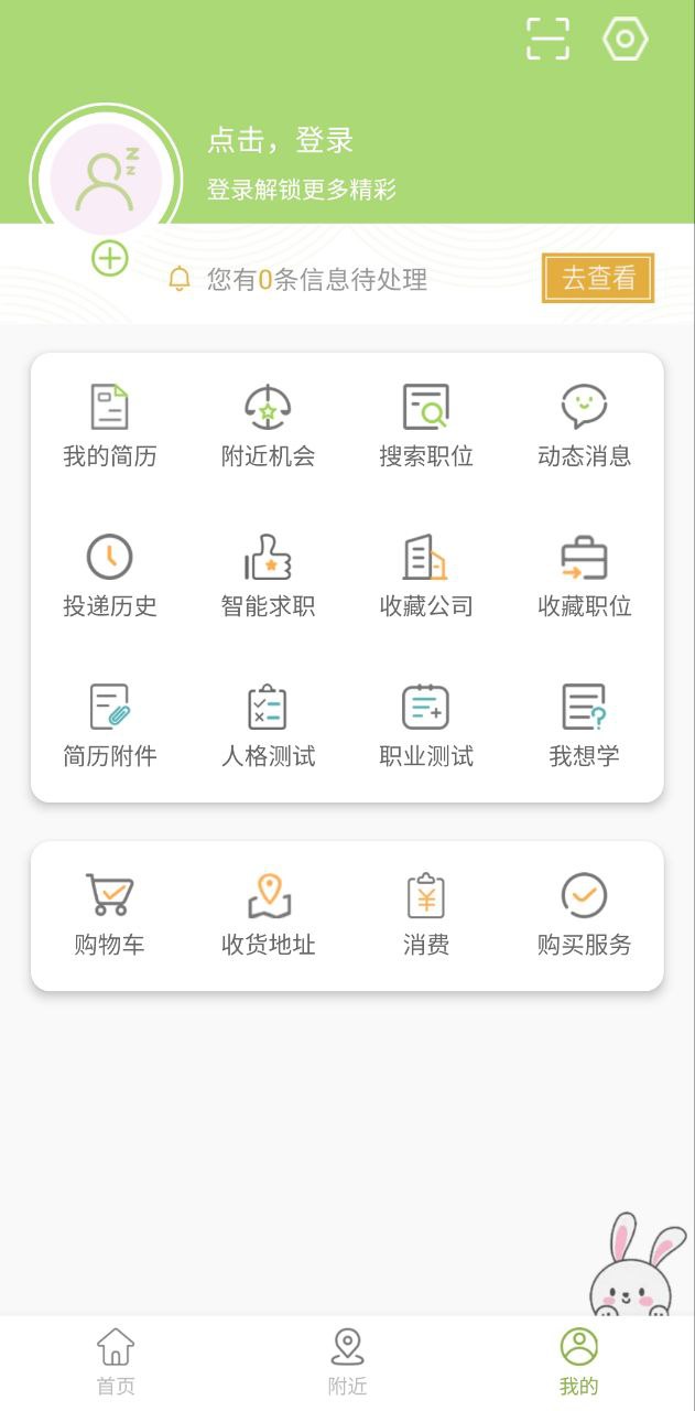 免费下载梦想在线最新版_梦想在线app注册v2.7.1