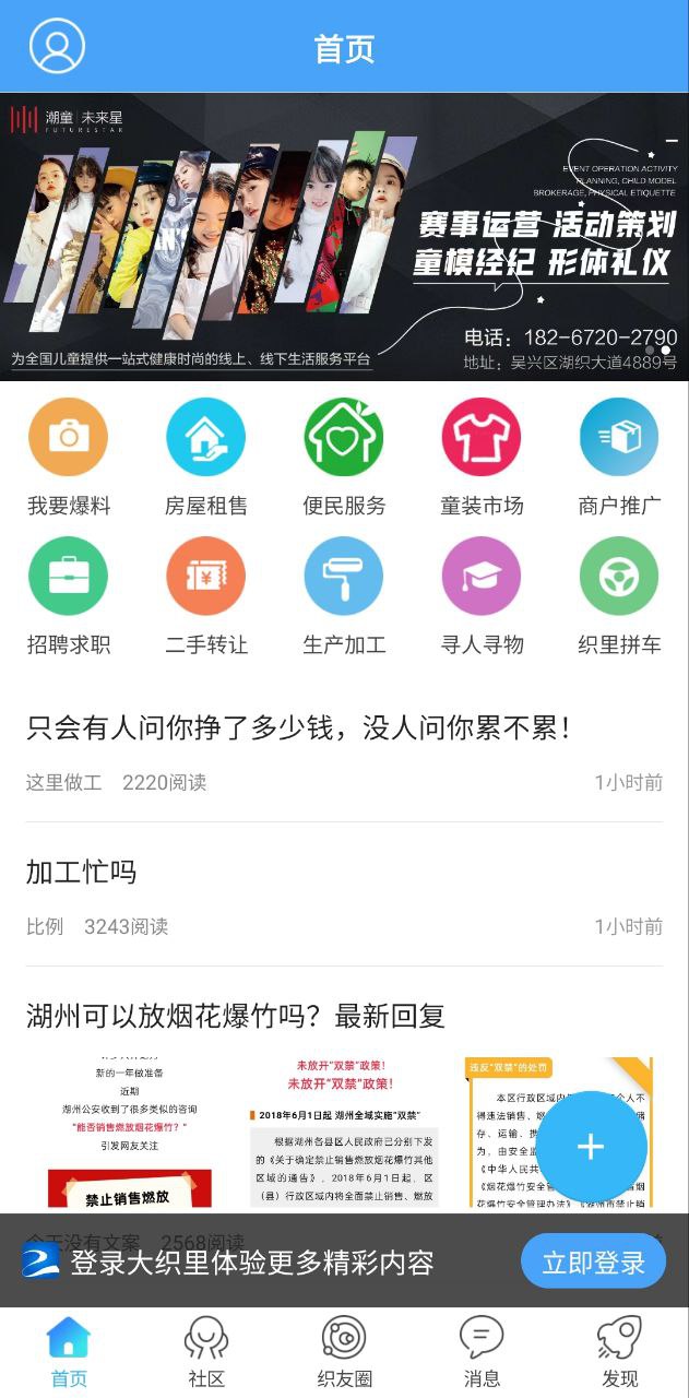 大织里app下载安装最新版_大织里应用安卓版下载v5.30