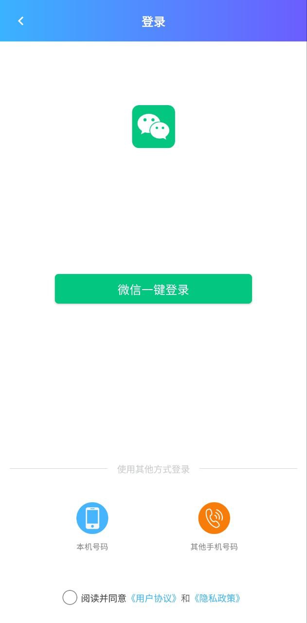 录音转文字助理app客户端下载_录音转文字助理网络网址v2.5.0