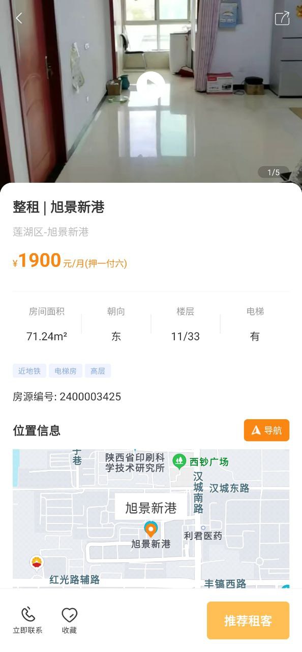 众享优家app_众享优家安卓软件免费版v4.0.0