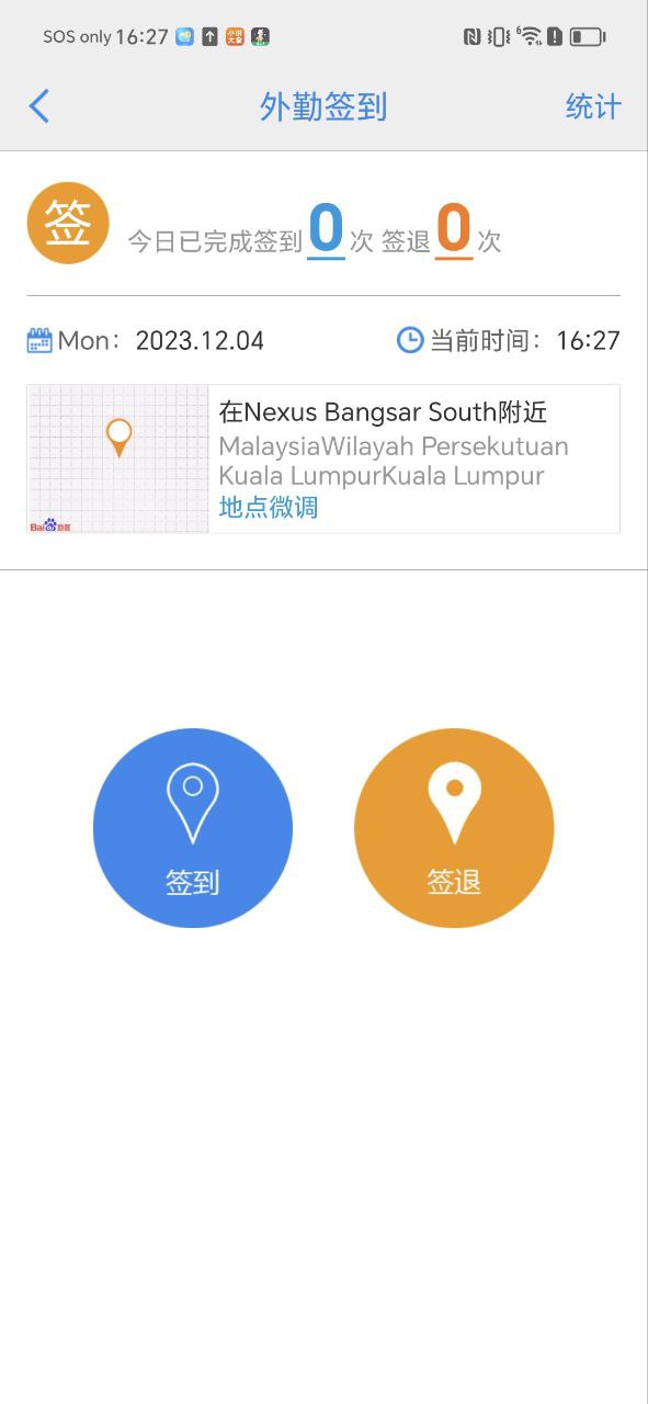 e律师律师端登录首页_e律师律师端网站首页网址v3.5.3