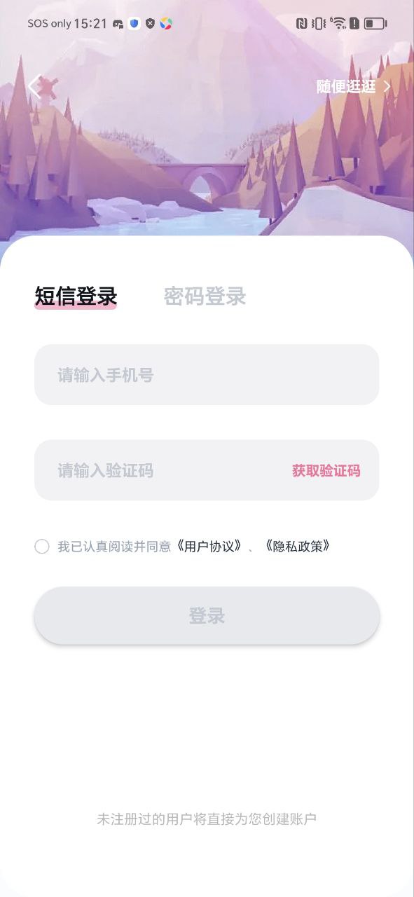 中教互联app2023下载_中教互联安卓软件最新下载安装v3.6.0