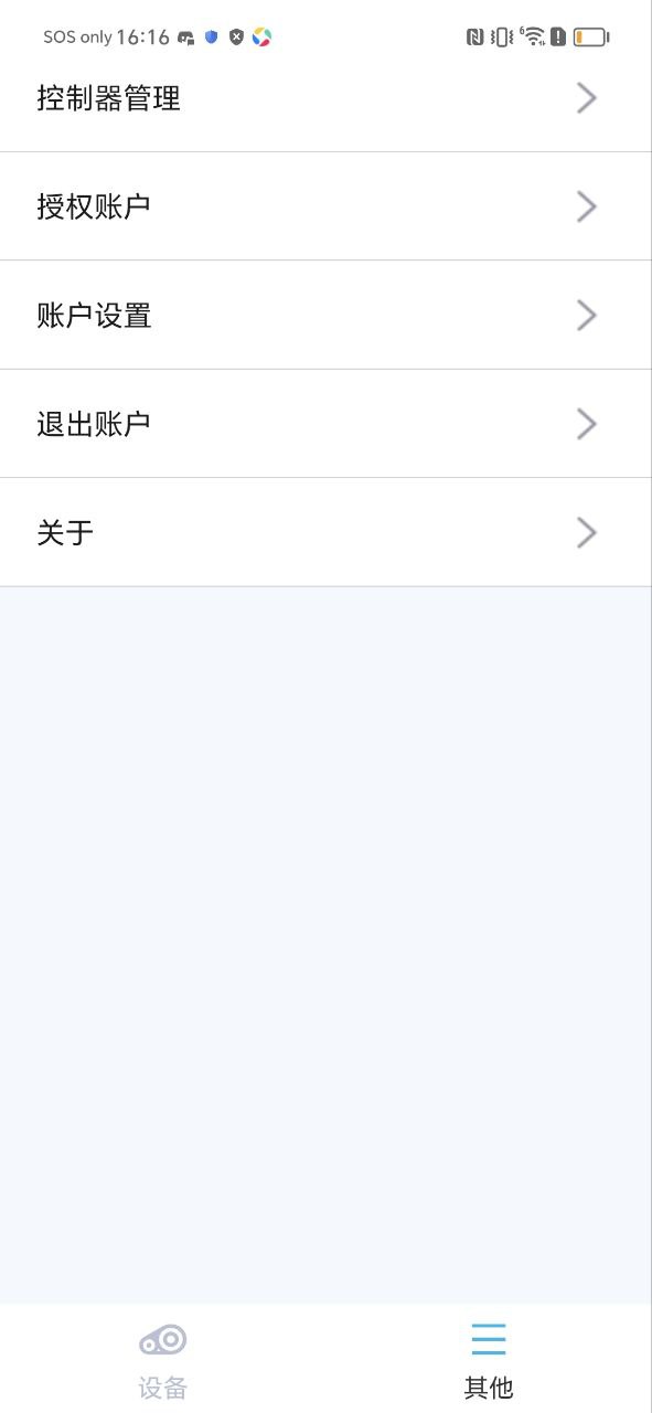 水云控q版app下载最新版本_水云控q版手机免费下载v1.2.7