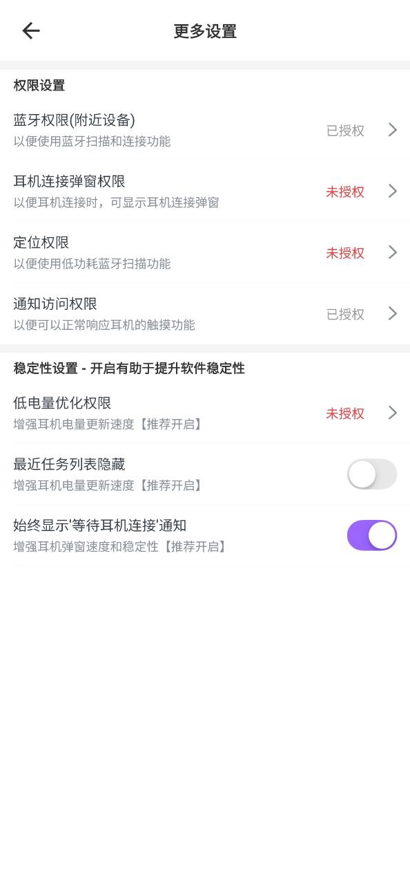 airpodskingapp下载最新版_airpodsking手机app下载v3.1.1