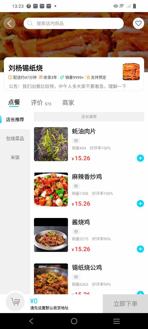 迪速帮app下载安卓版本_迪速帮应用免费版v2.0.5