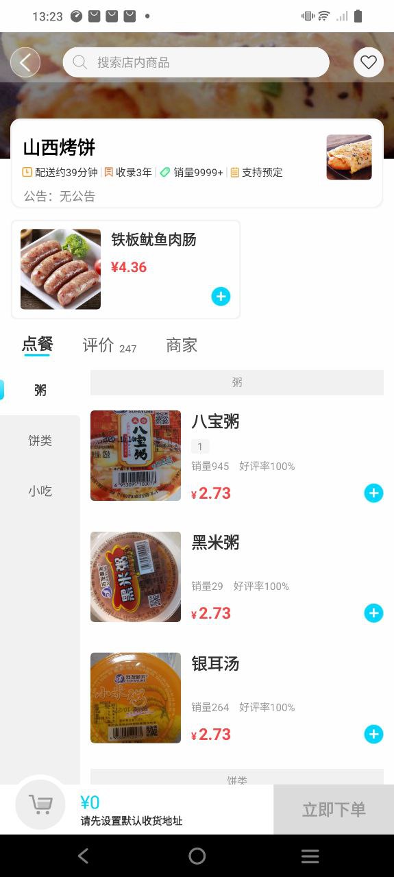 迪速帮app下载安卓版本_迪速帮应用免费版v2.0.5