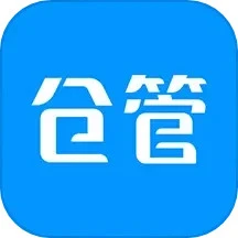 百草仓库库存管理app下载免费下载_百草仓库库存管理平台app纯净版v4.11.78