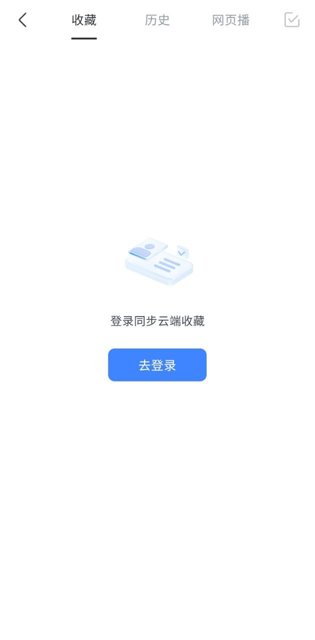 迅雷hdapp_迅雷hd安卓软件免费版v8.09.0.9184