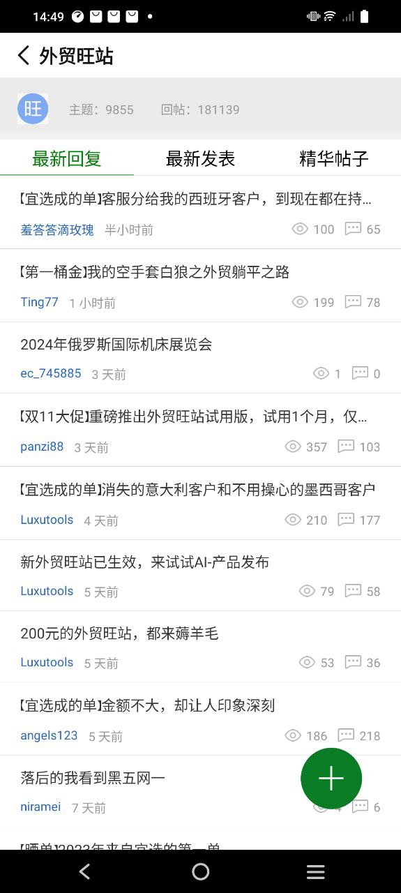 宜选网app下载最新版本安卓_宜选网手机版2023下载v2.5.6.1