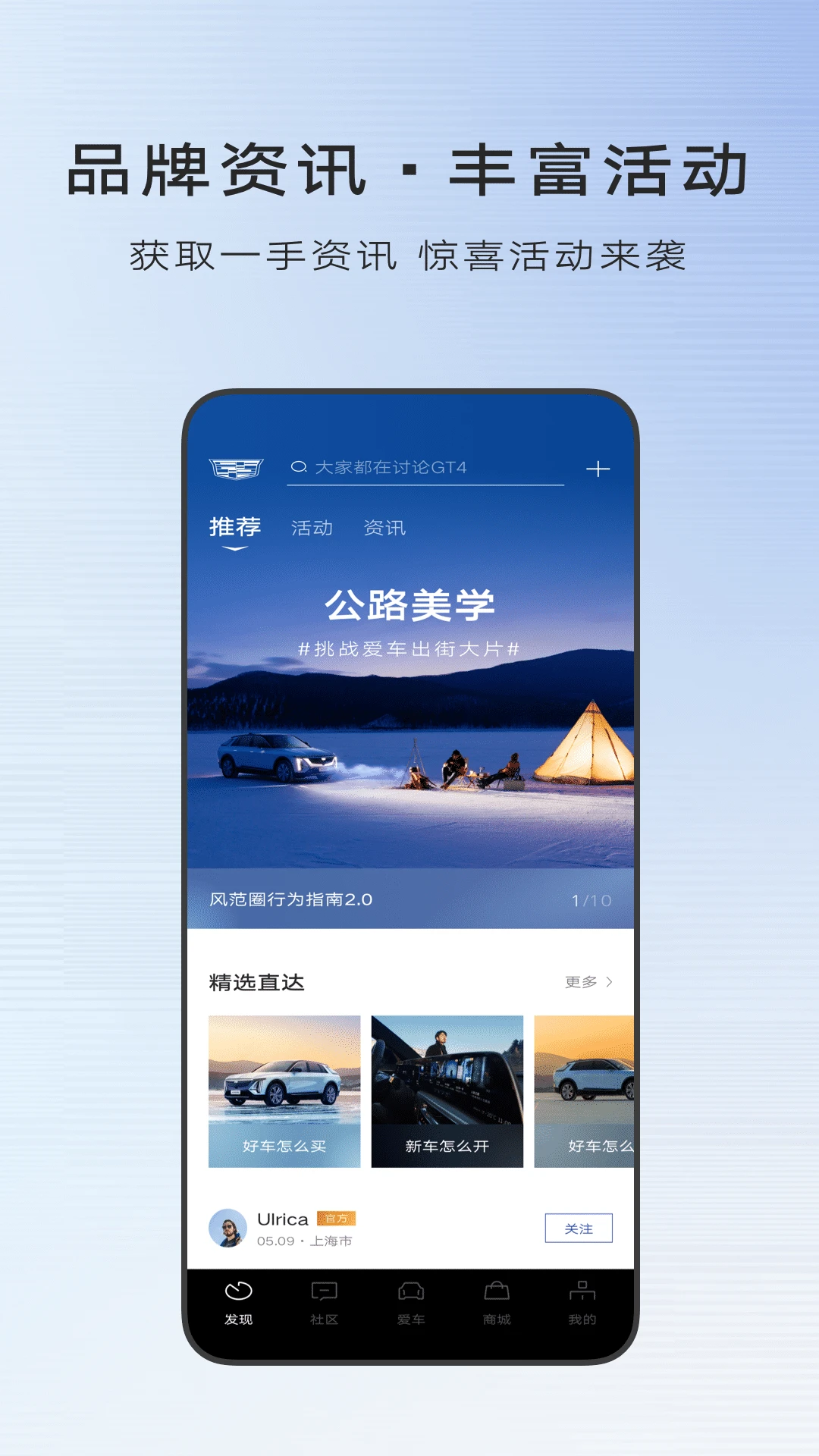 mycadillacapp登陆地址_mycadillac平台登录网址v7.0.0