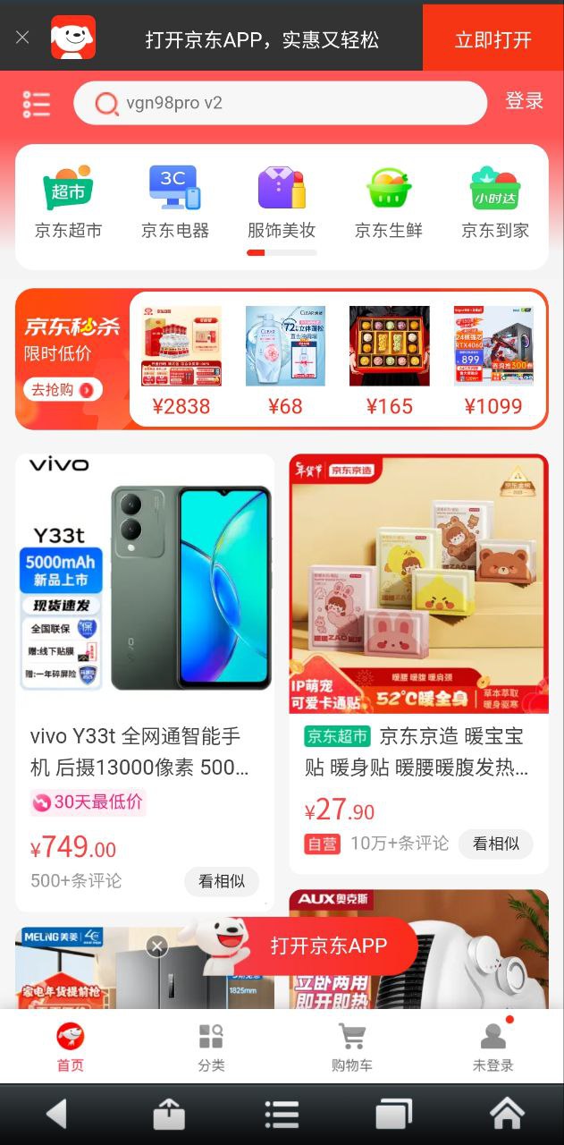 悦动浏览器app登陆地址_悦动浏览器平台登录网址v7.1.3