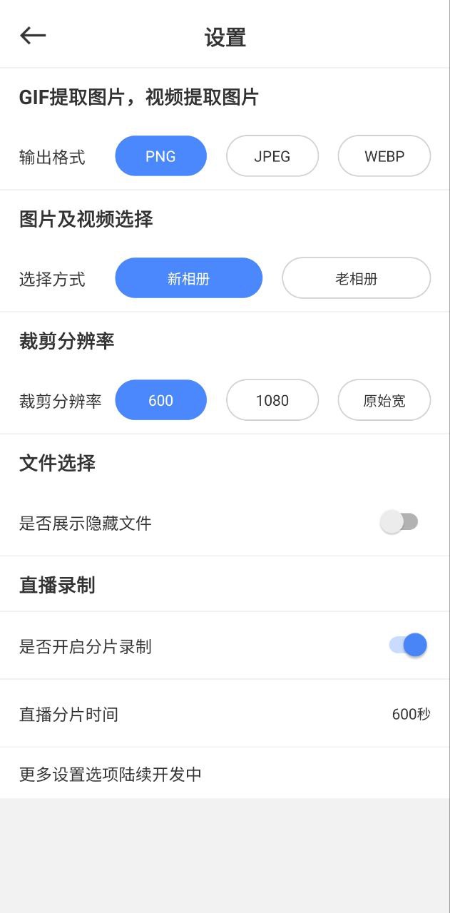 小熊文件工具箱app下载安卓_小熊文件工具箱应用下载v3.3.4