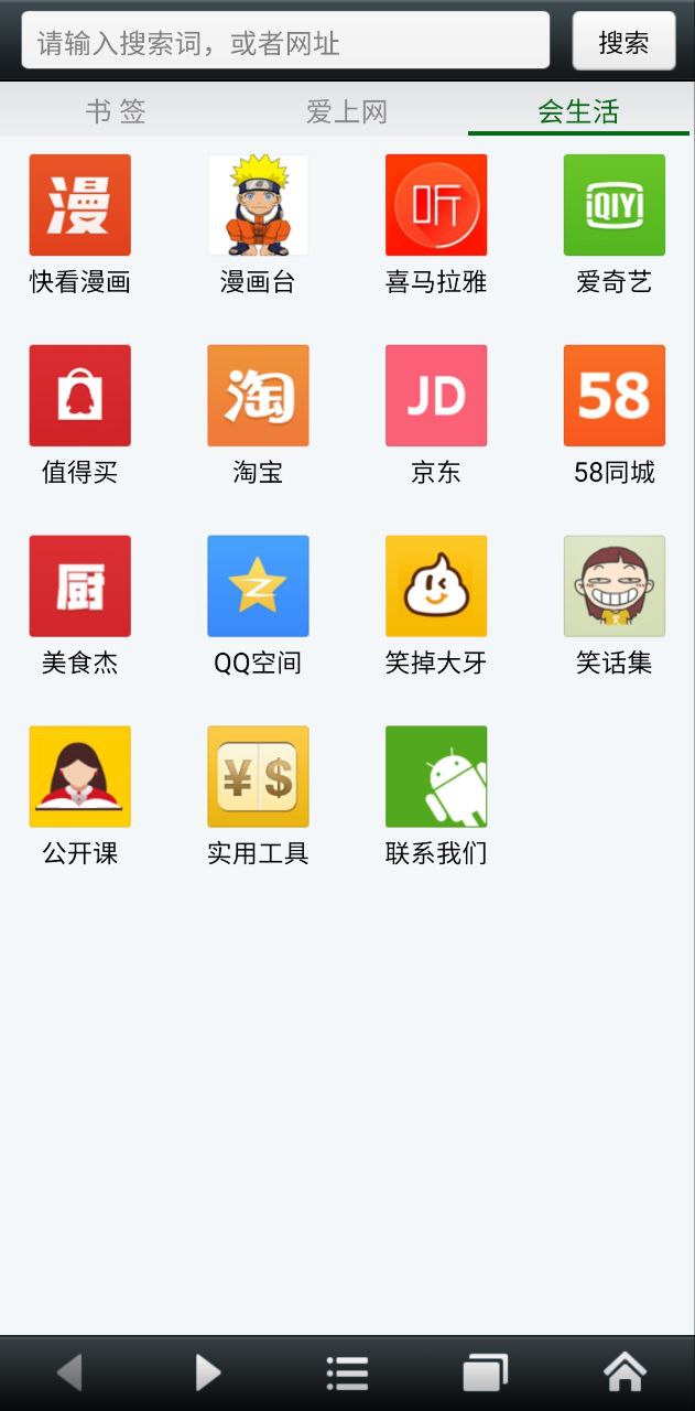 悦动浏览器app登陆地址_悦动浏览器平台登录网址v7.1.3