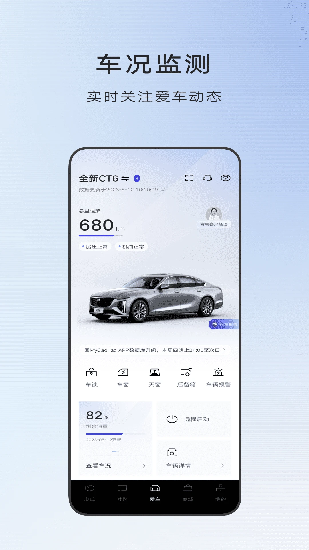 mycadillacapp登陆地址_mycadillac平台登录网址v7.0.0