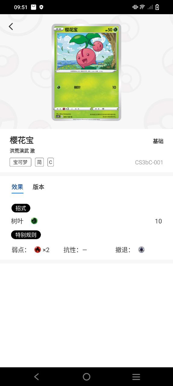 卡淘app下载免费_卡淘平台appv4.8.5