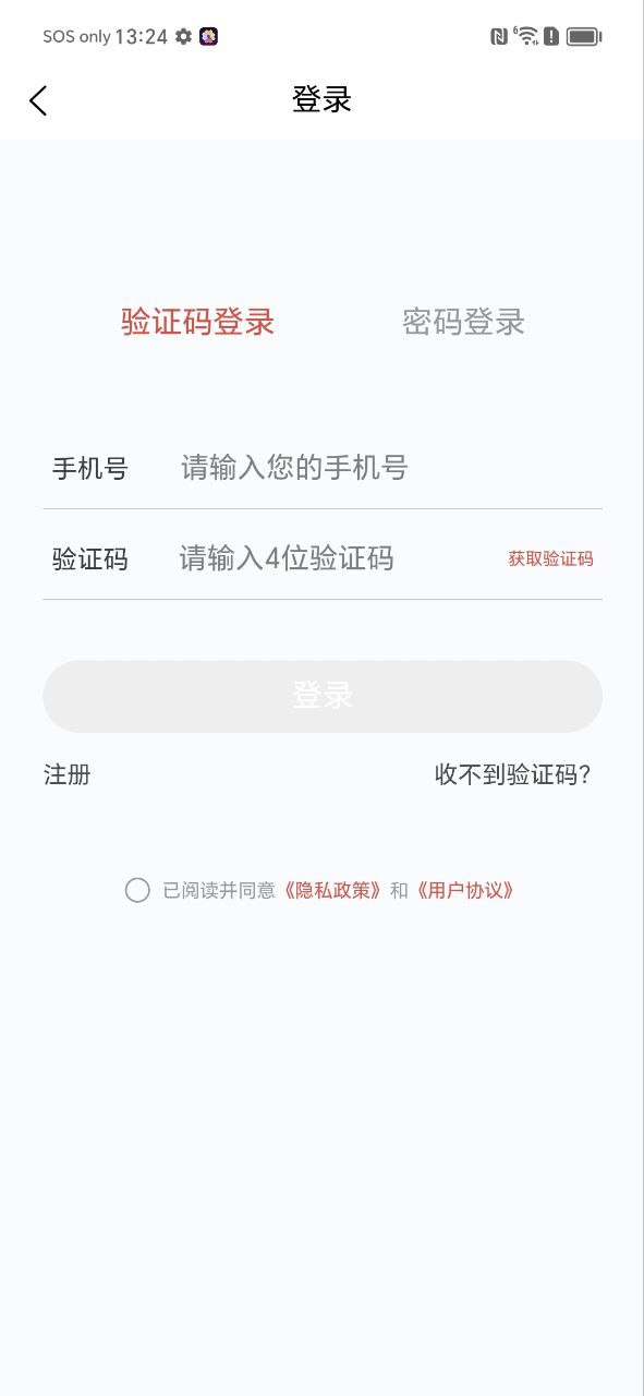 初级经济师新题库网站最新版下载_初级经济师新题库网站登录v1.1.0