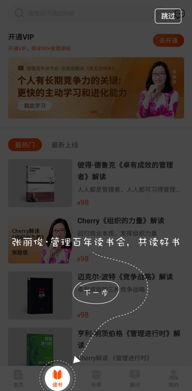 酵母工坊app下载免费下载_酵母工坊平台app纯净版v2020.03.28