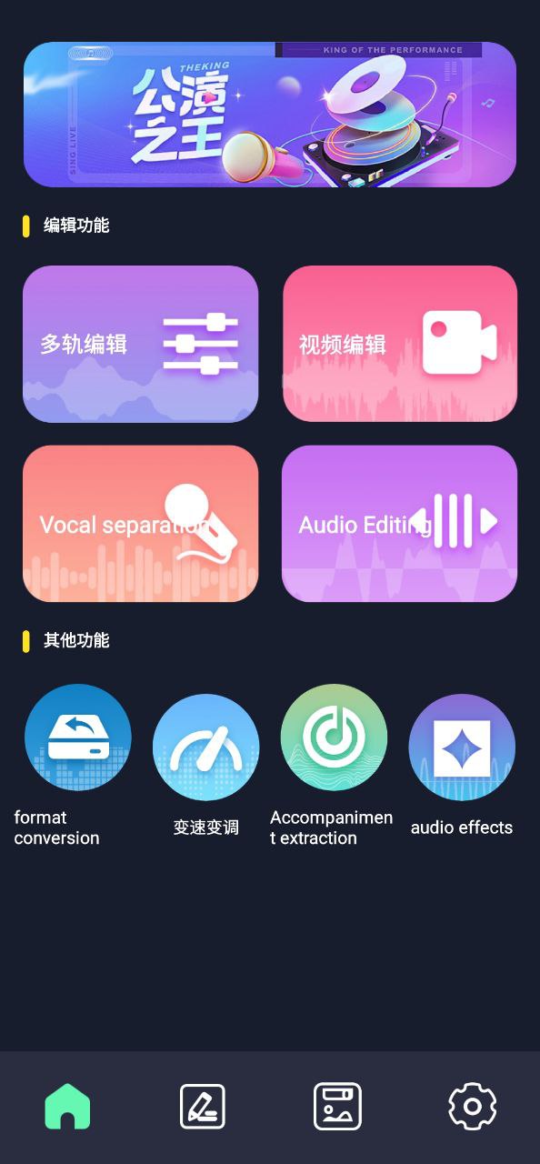 方格音乐剪辑app登陆网页版_方格音乐剪辑新用户注册v1.3