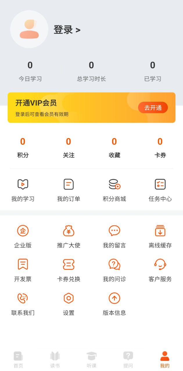 酵母工坊app下载免费下载_酵母工坊平台app纯净版v2020.03.28